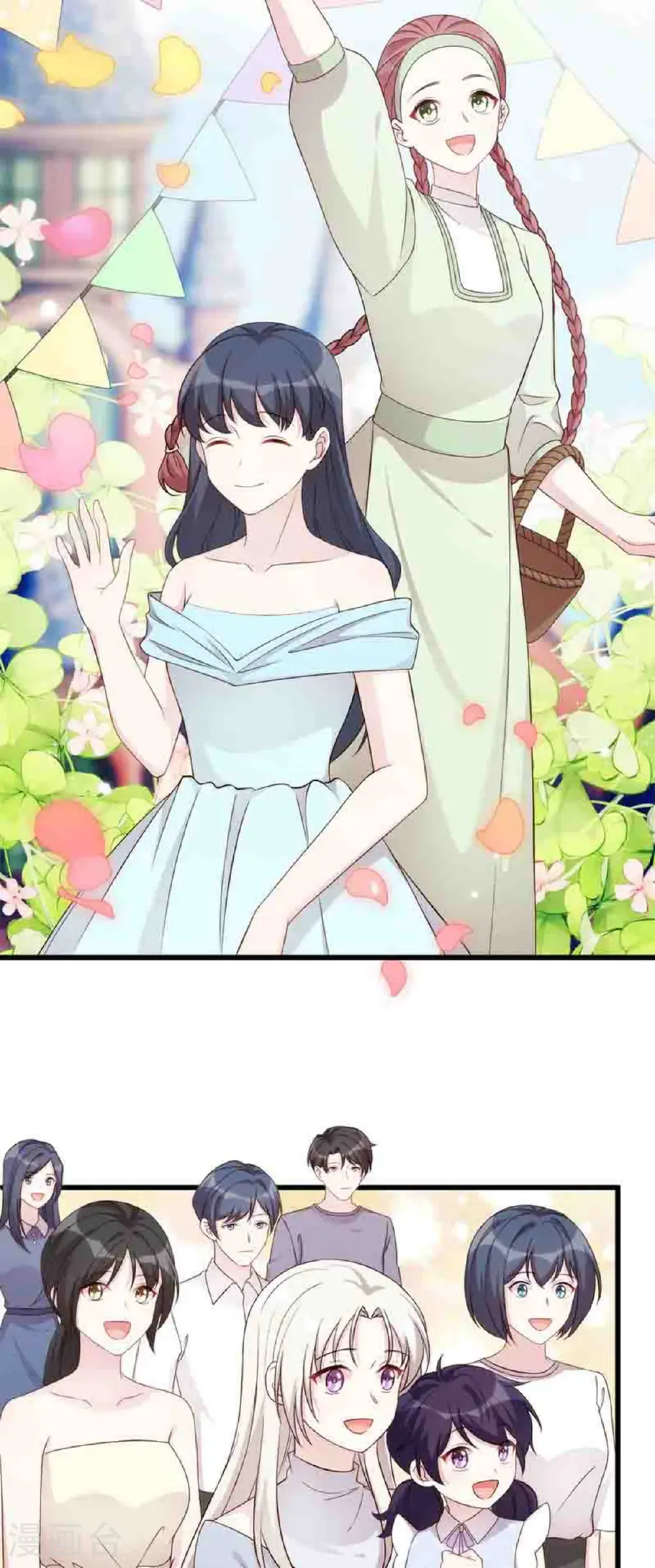 第440话 起舞的公主4
