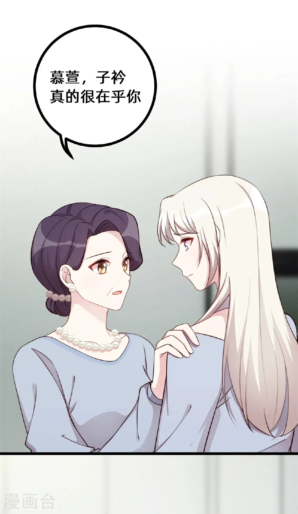 第435话 难以抑制的感情2