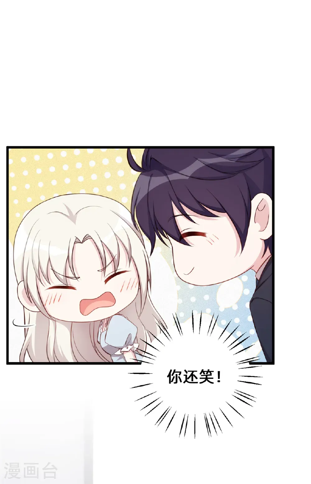 第432话 忍不住相信2