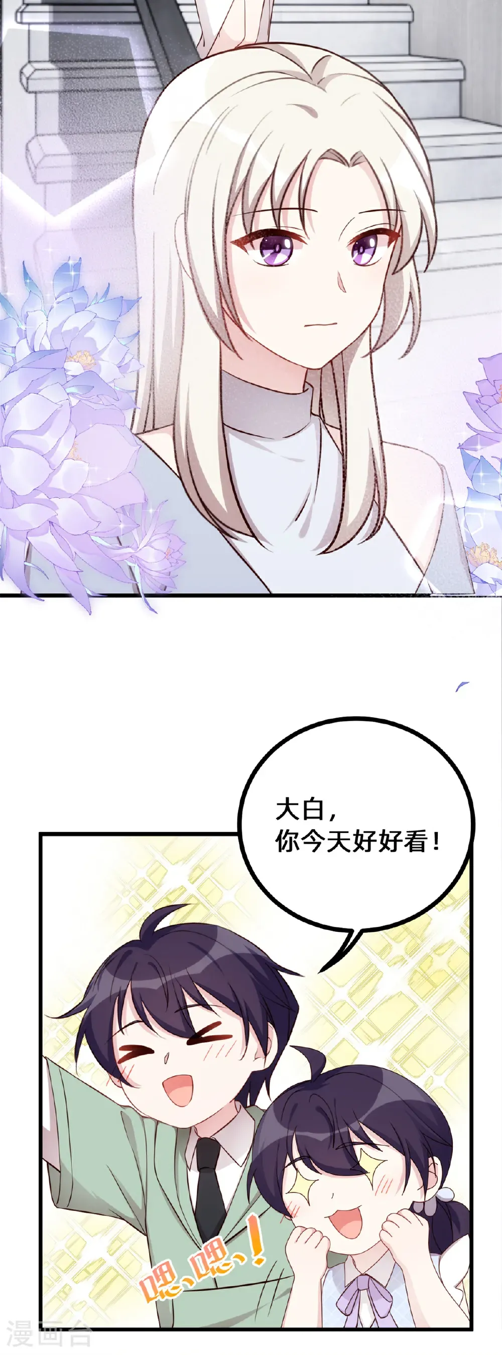第432话 忍不住相信12