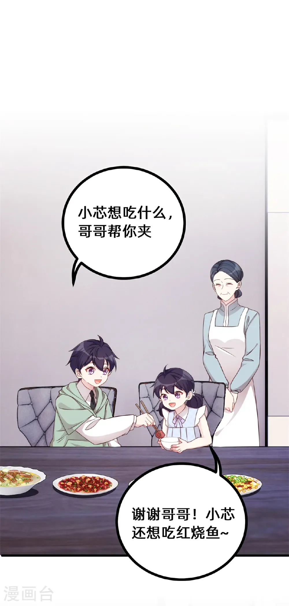 第431话 不再是从前15