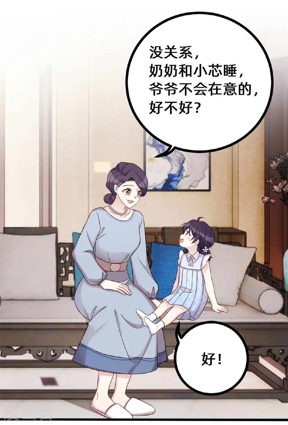 第436话 不曾改变的布局11