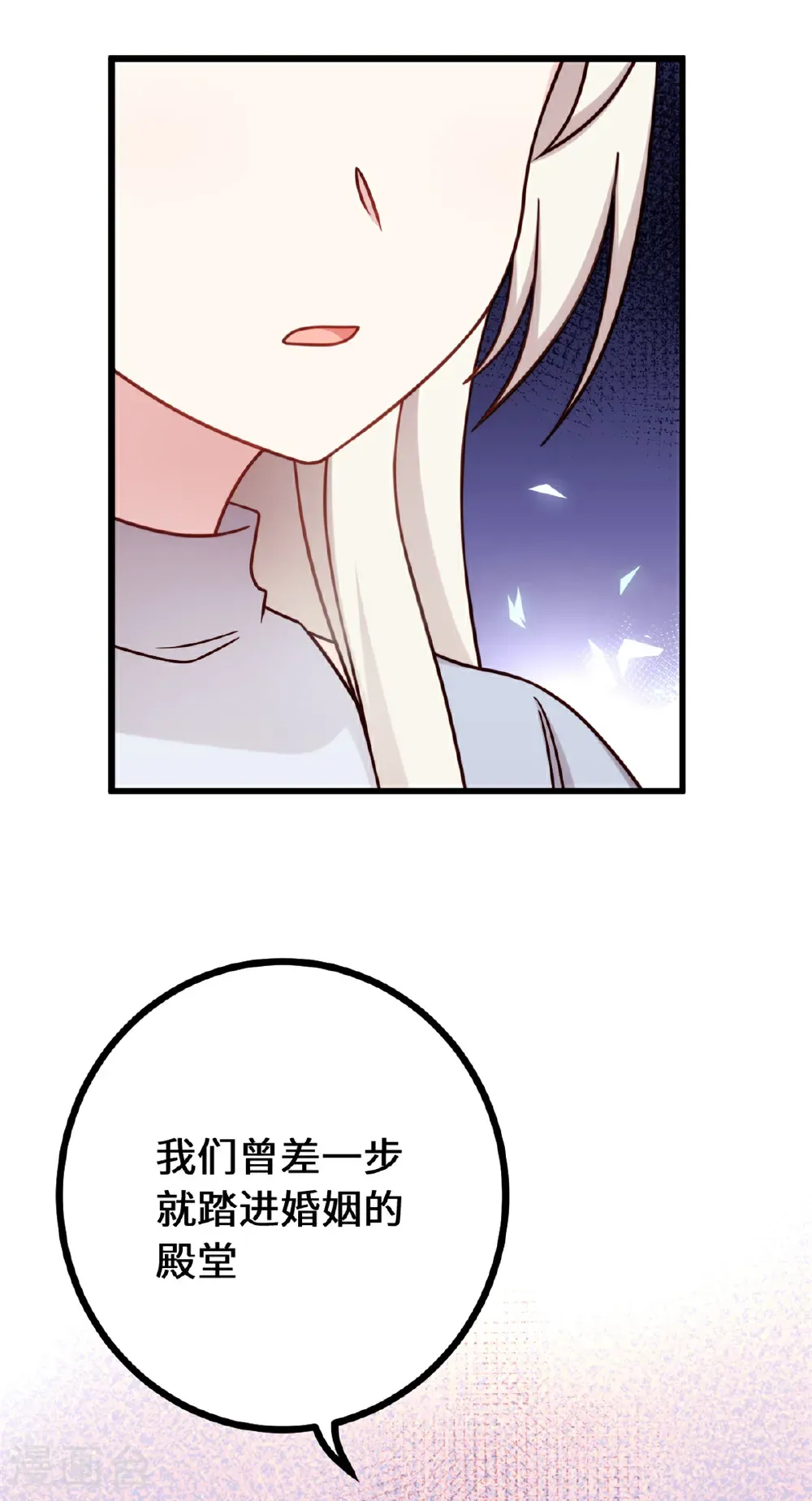 第441话 绝不会失望5