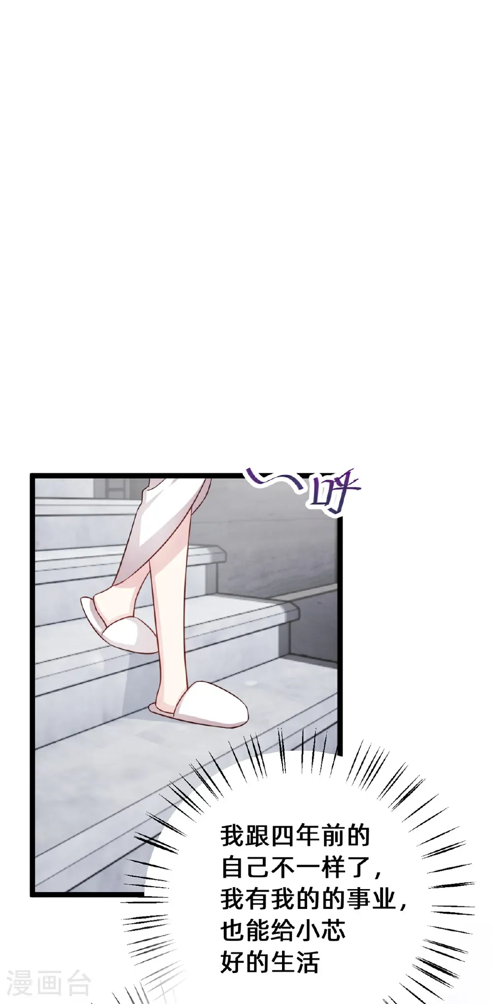 第432话 忍不住相信8