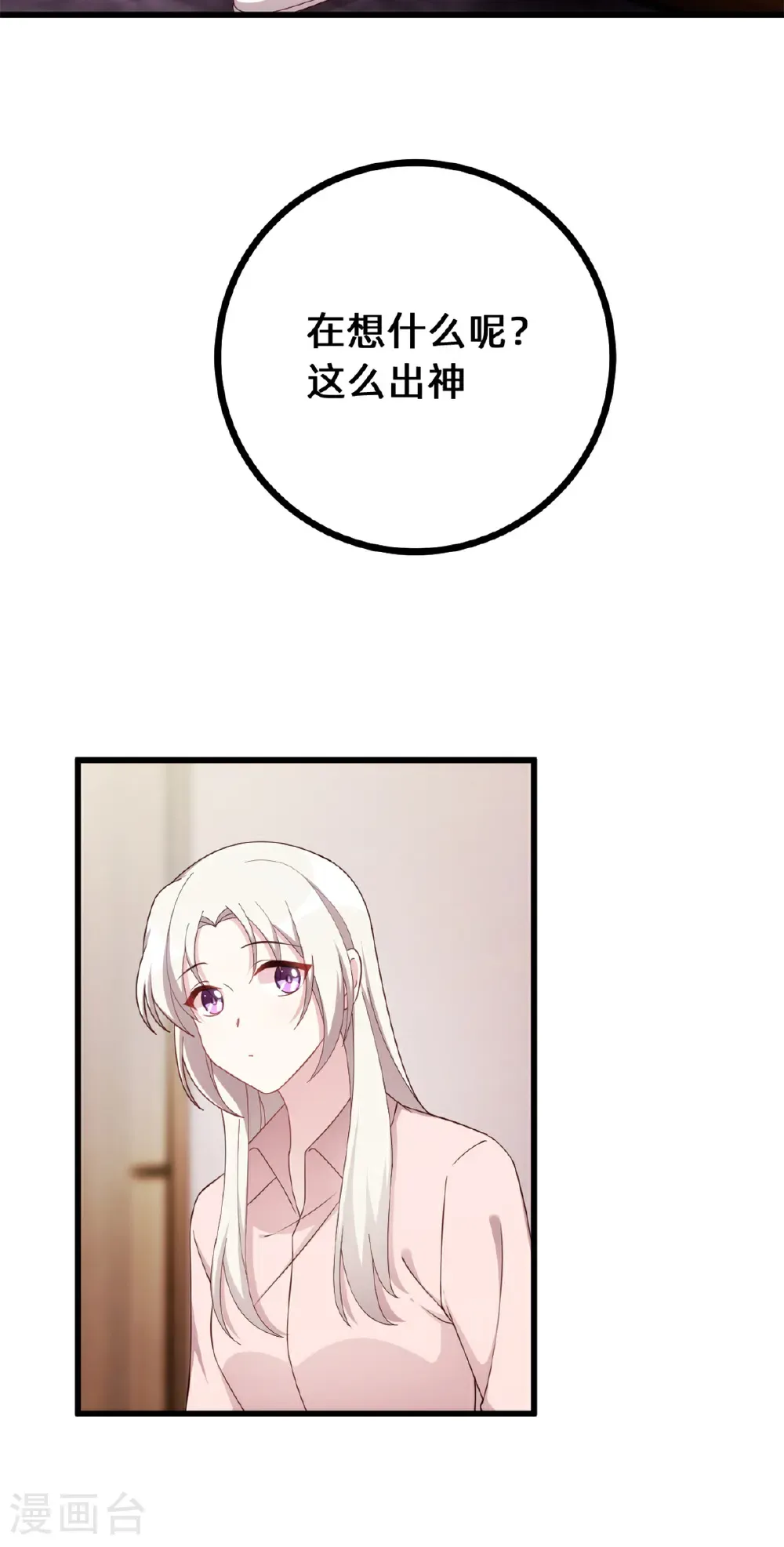 第437话 隐瞒的过去6
