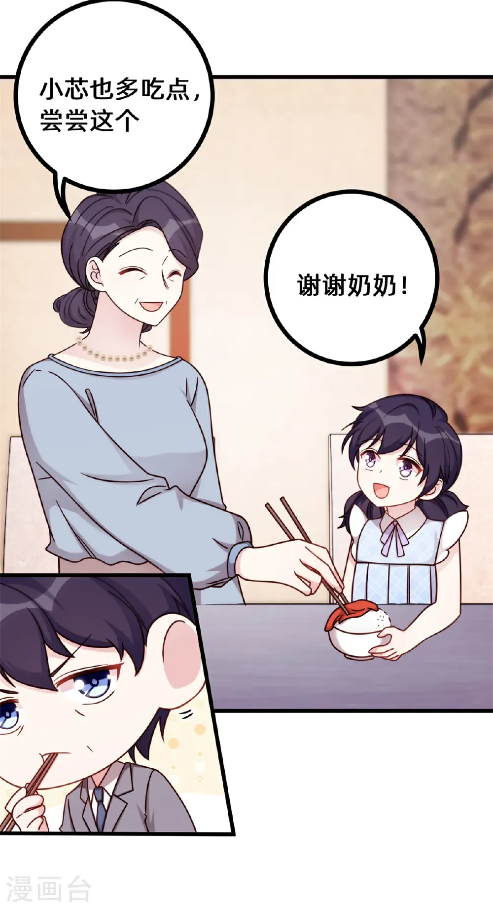 第436话 不曾改变的布局5