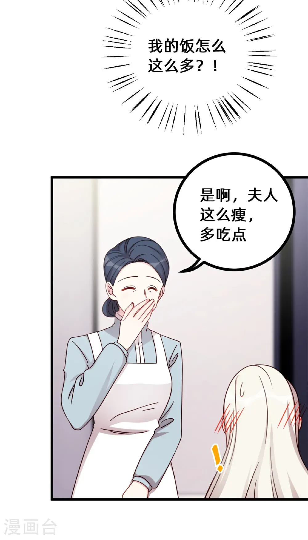第431话 不再是从前20