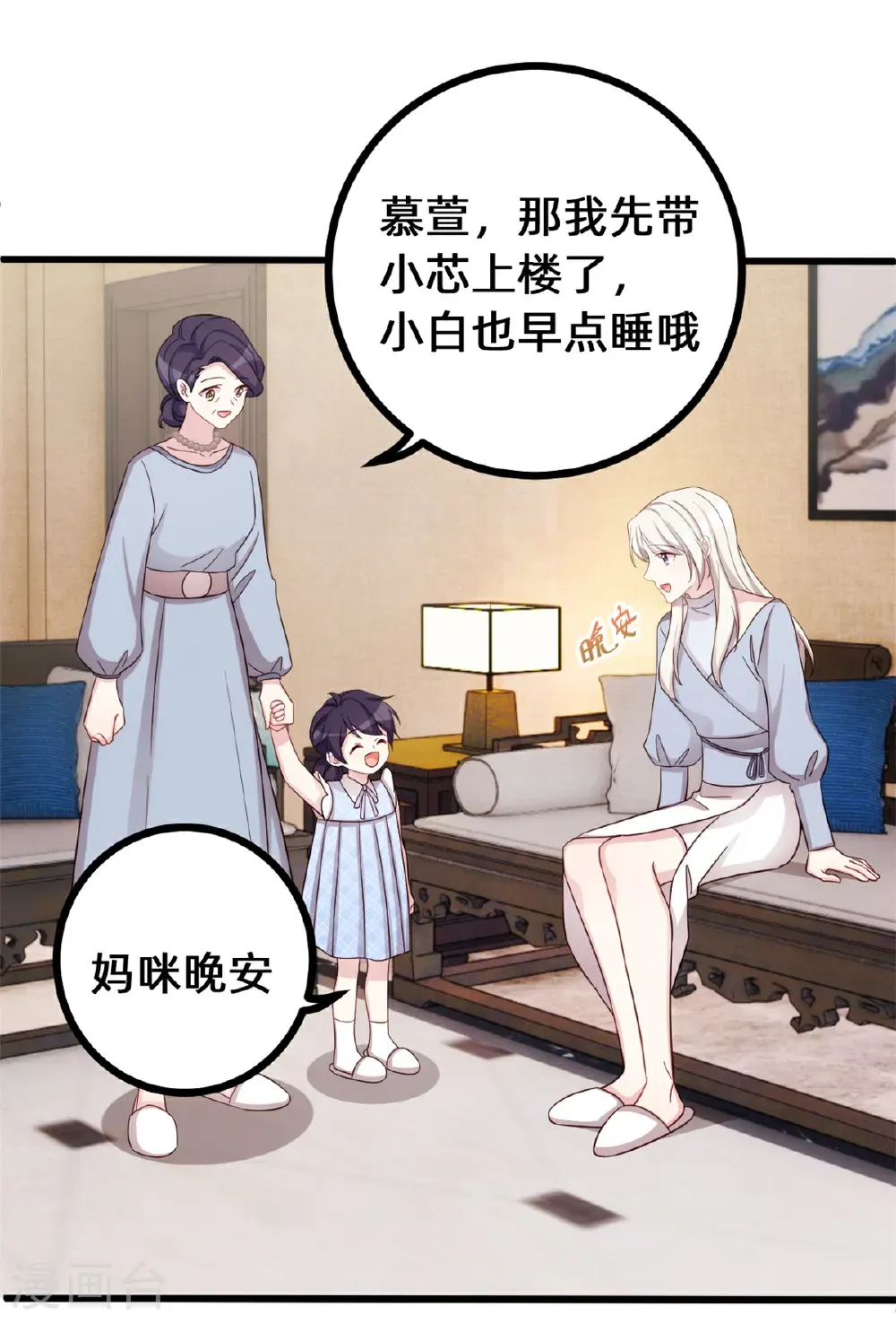 第436话 不曾改变的布局12