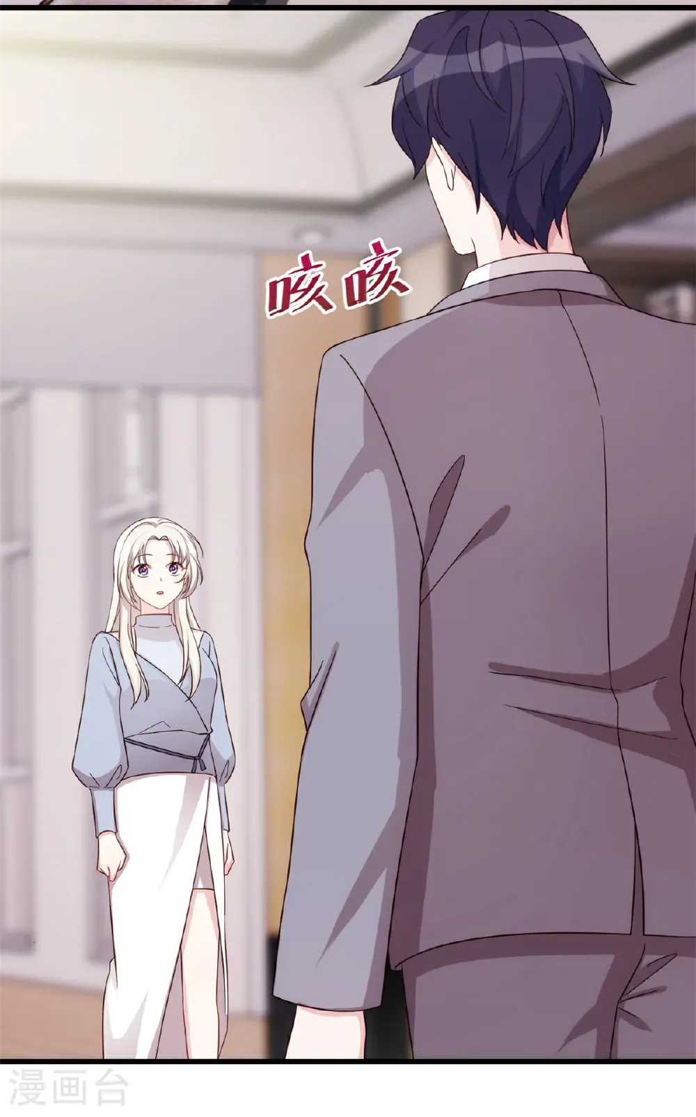 第438话 再也不受委屈18