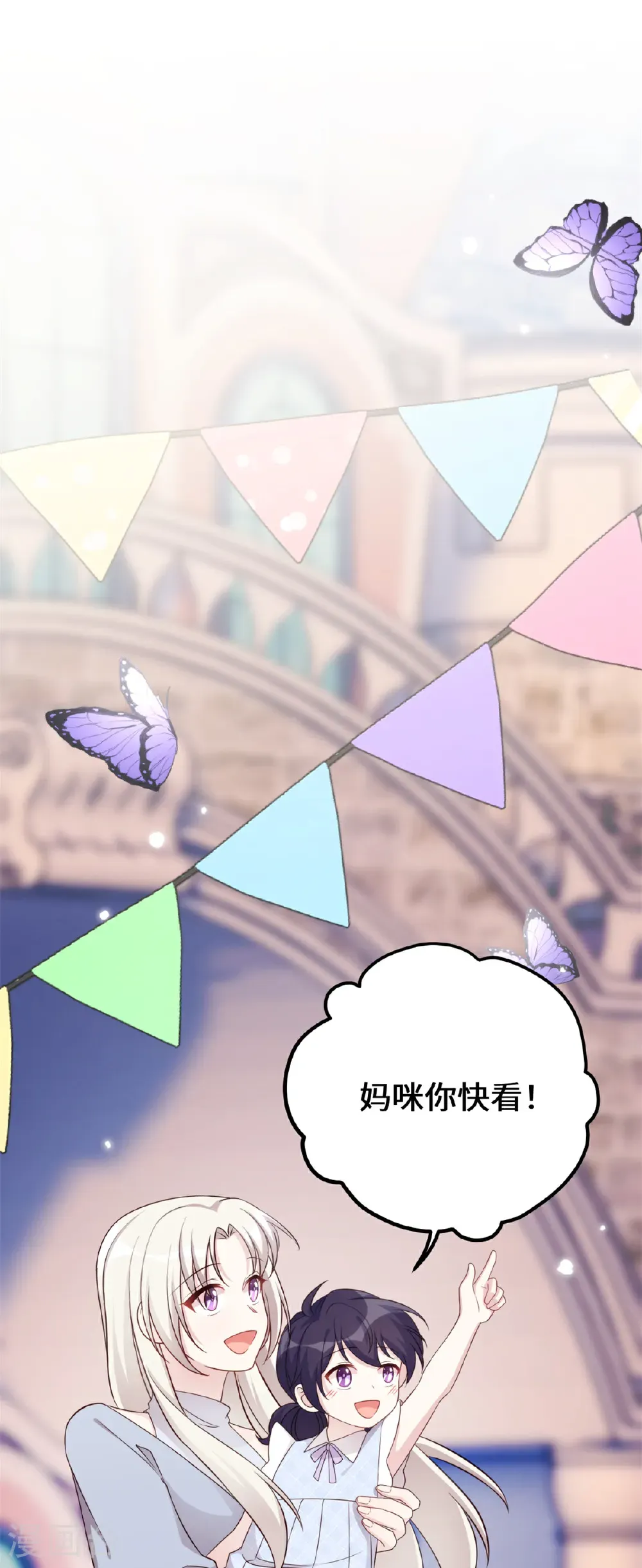 第440话 起舞的公主2