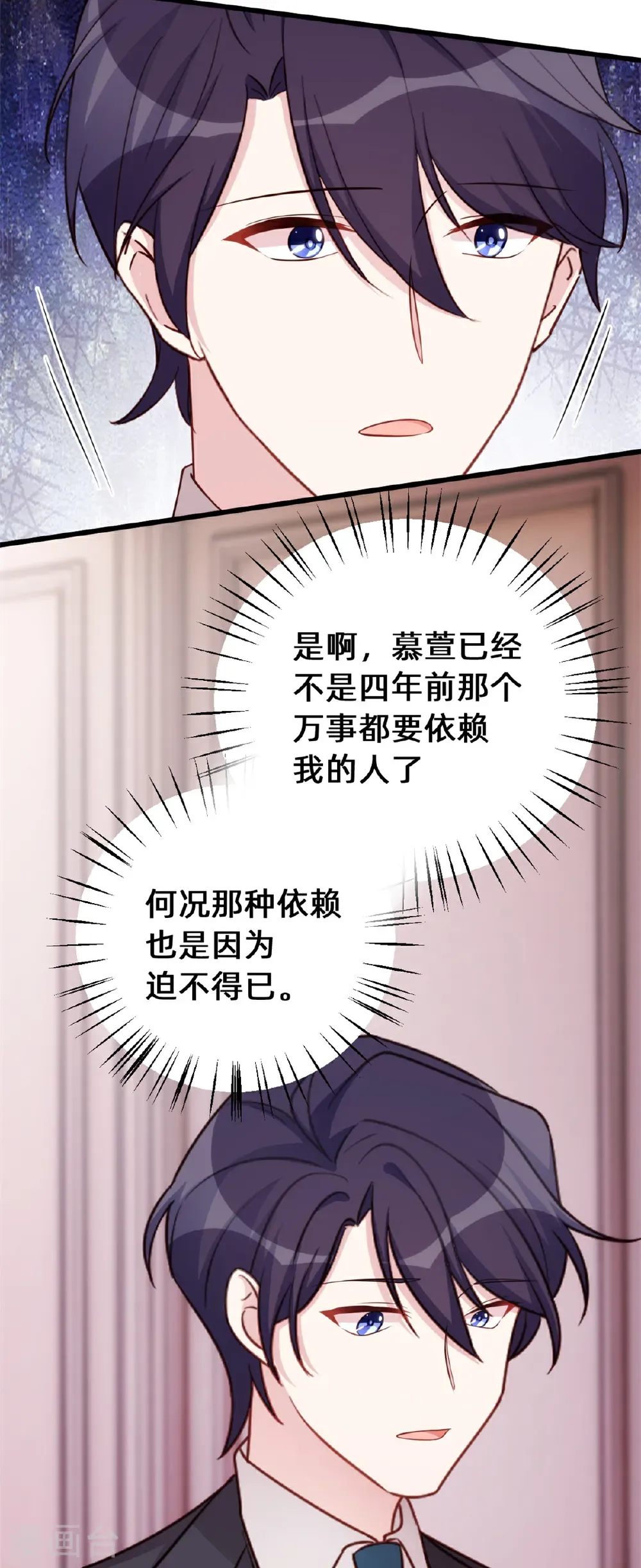第431话 不再是从前13