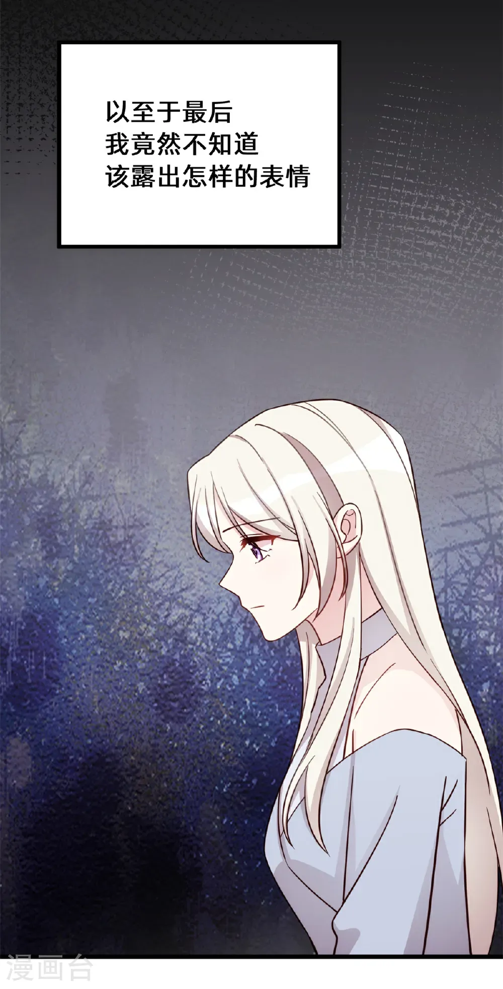 第434话 还有可能吗？20