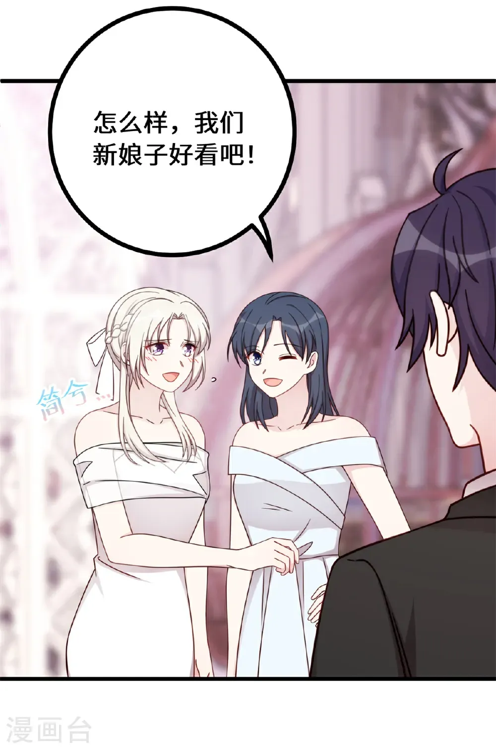 第441话 绝不会失望22