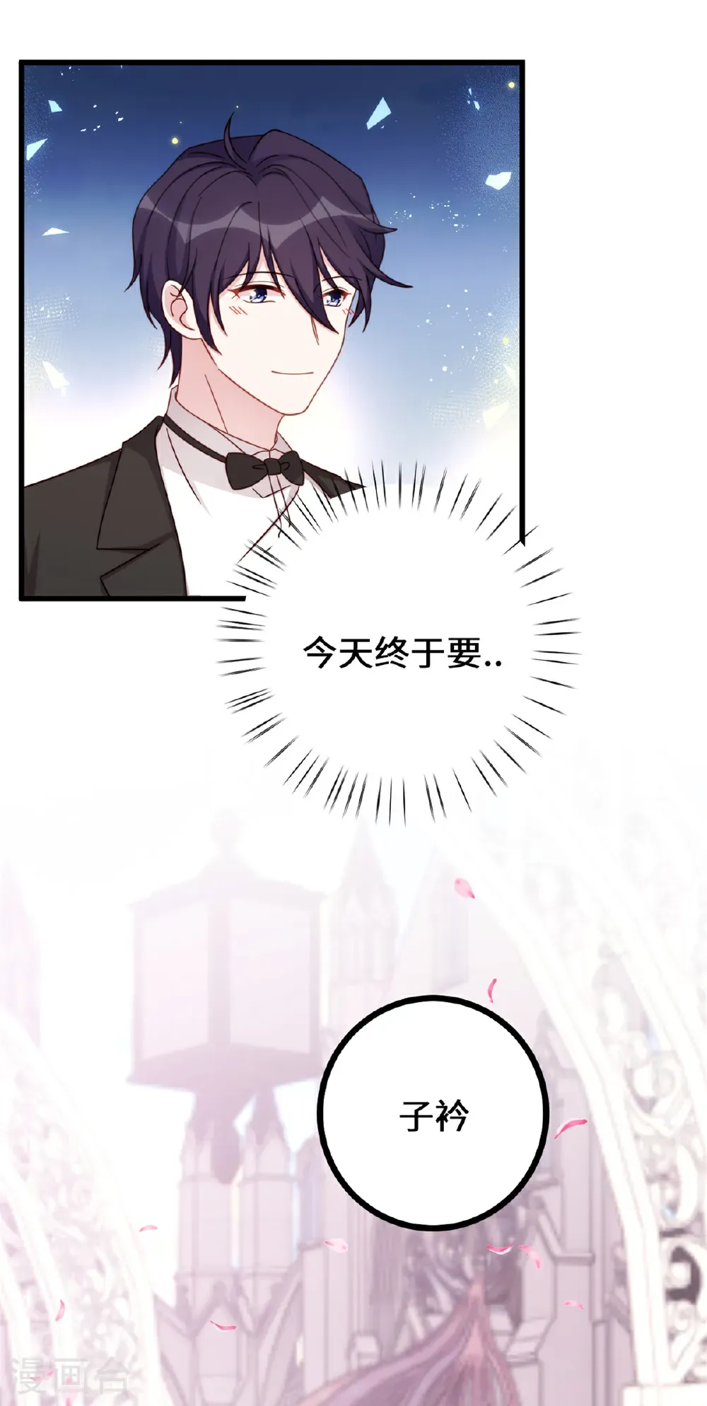 第441话 绝不会失望20