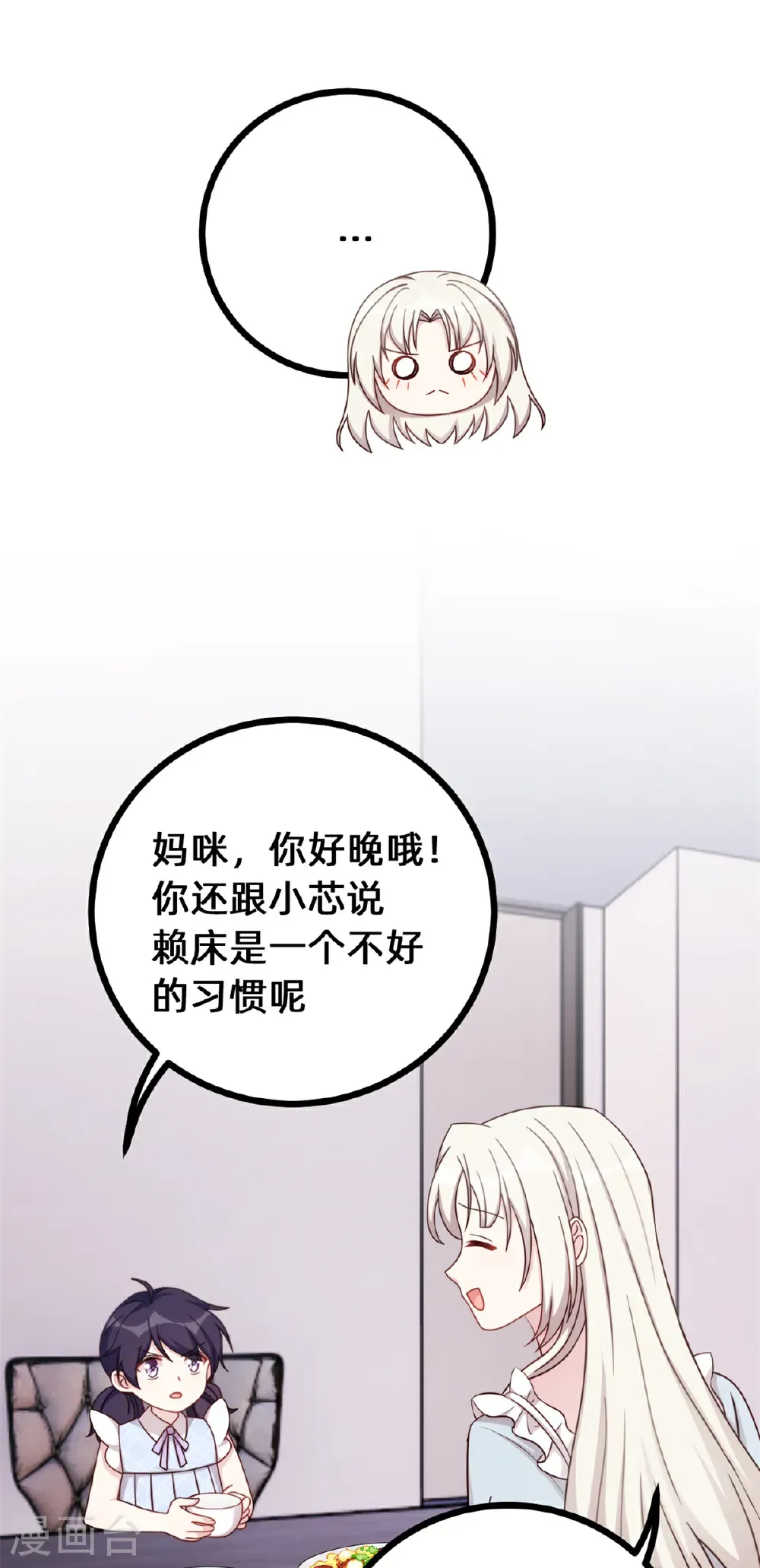 第431话 不再是从前18