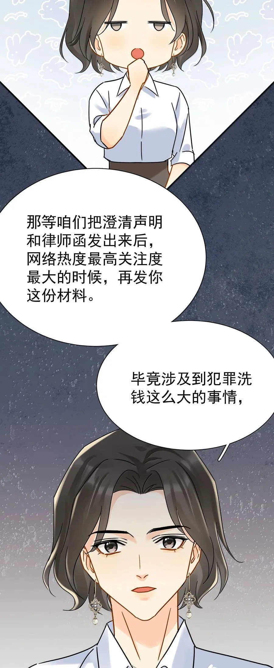112 澄清-227