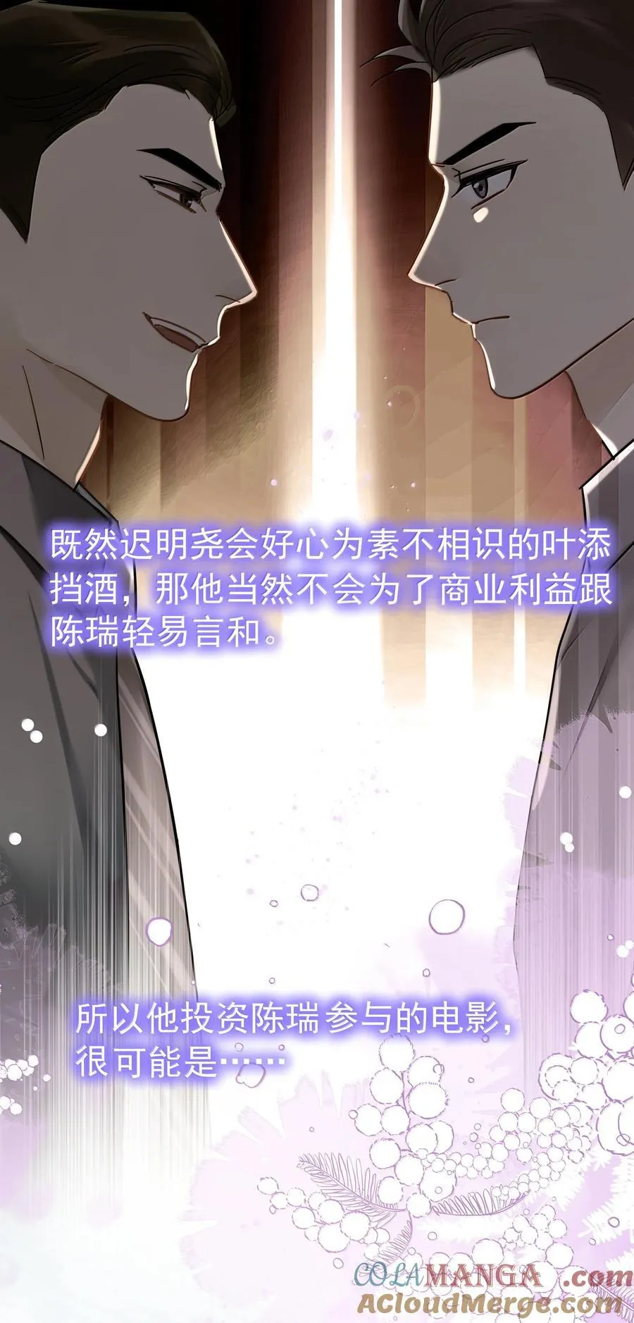112 澄清-224