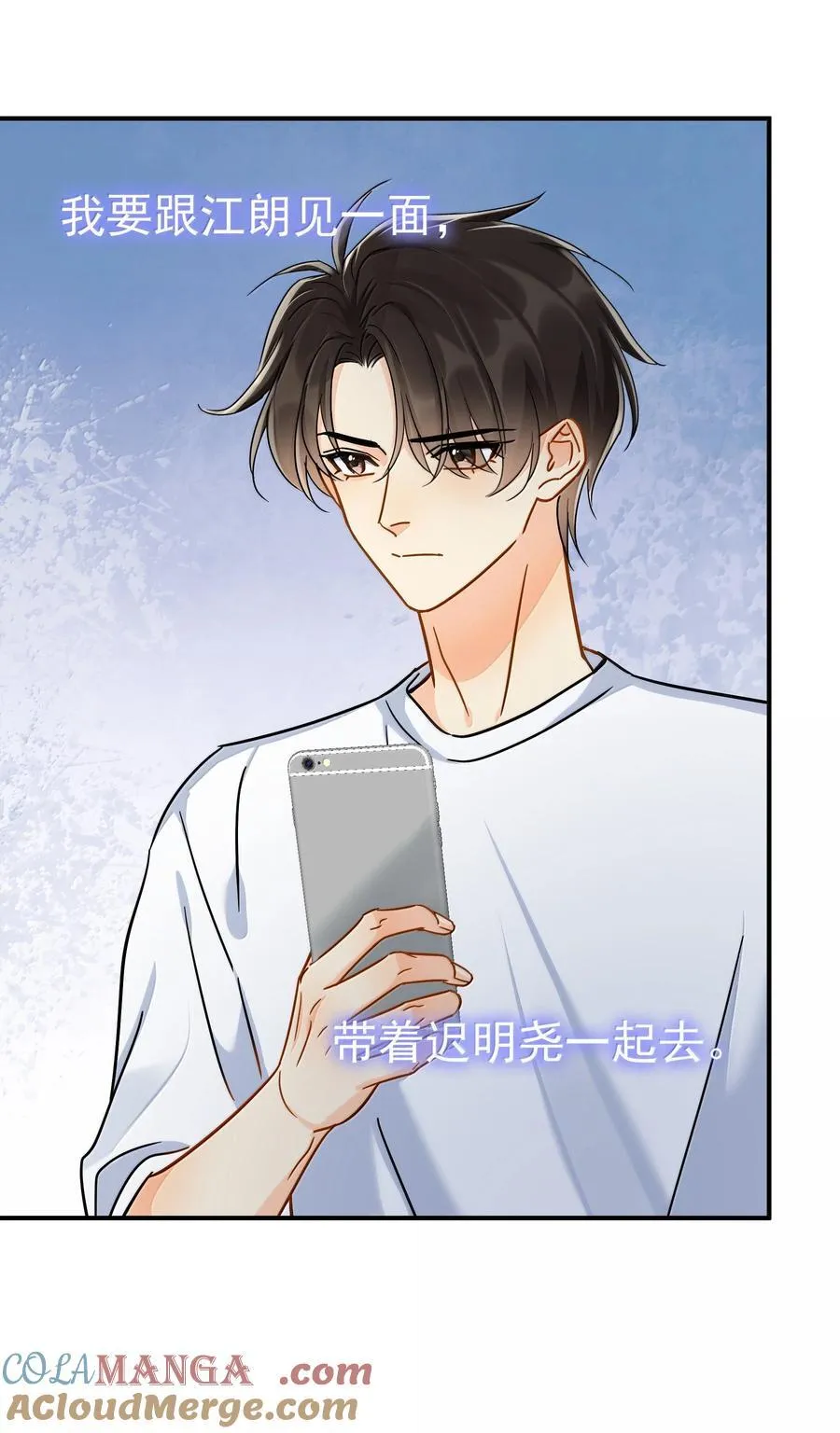 113 澄清-334