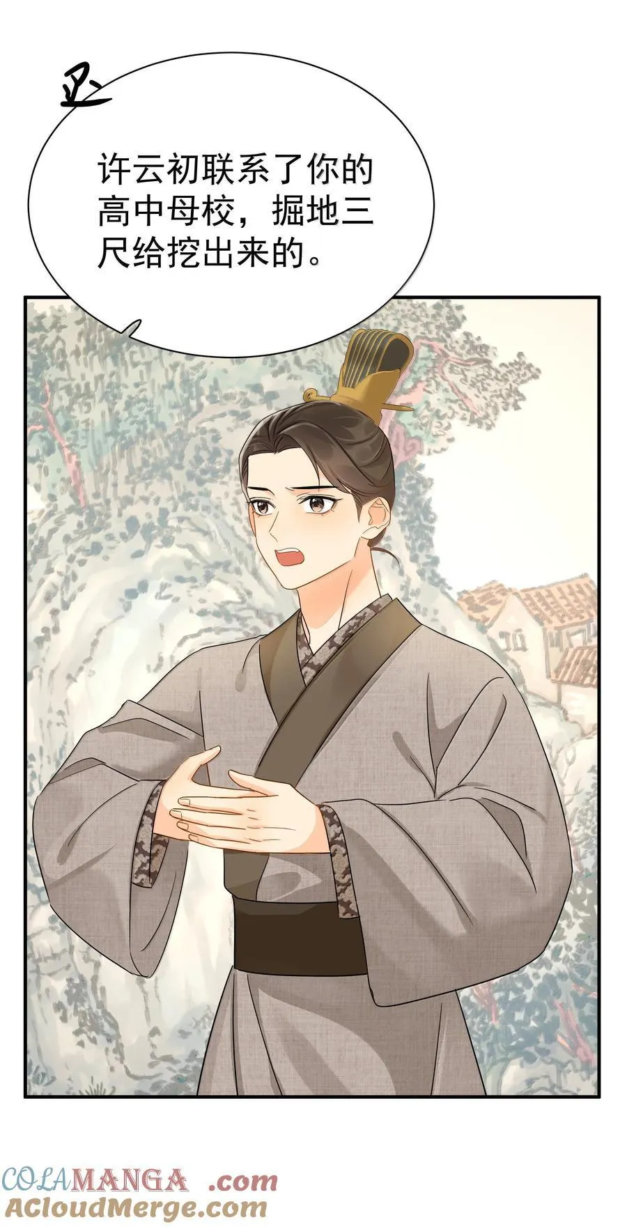 113 澄清-318