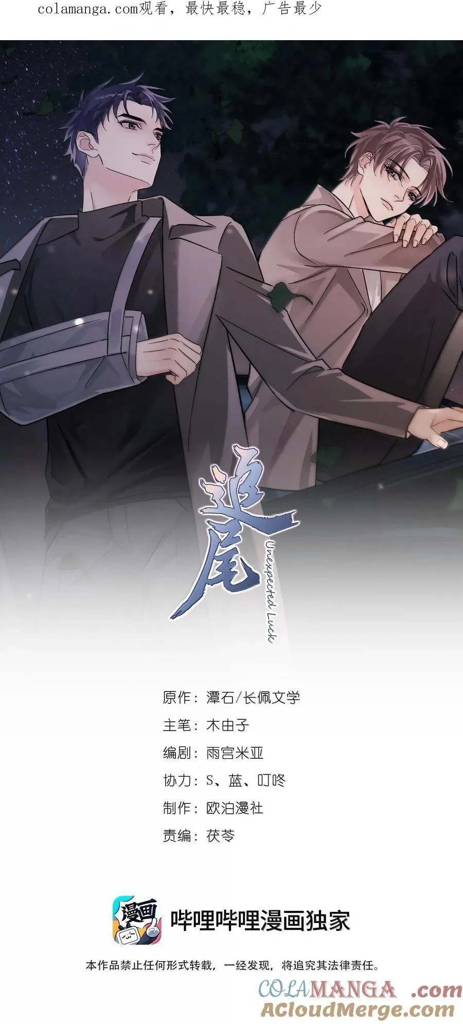 112 澄清-20