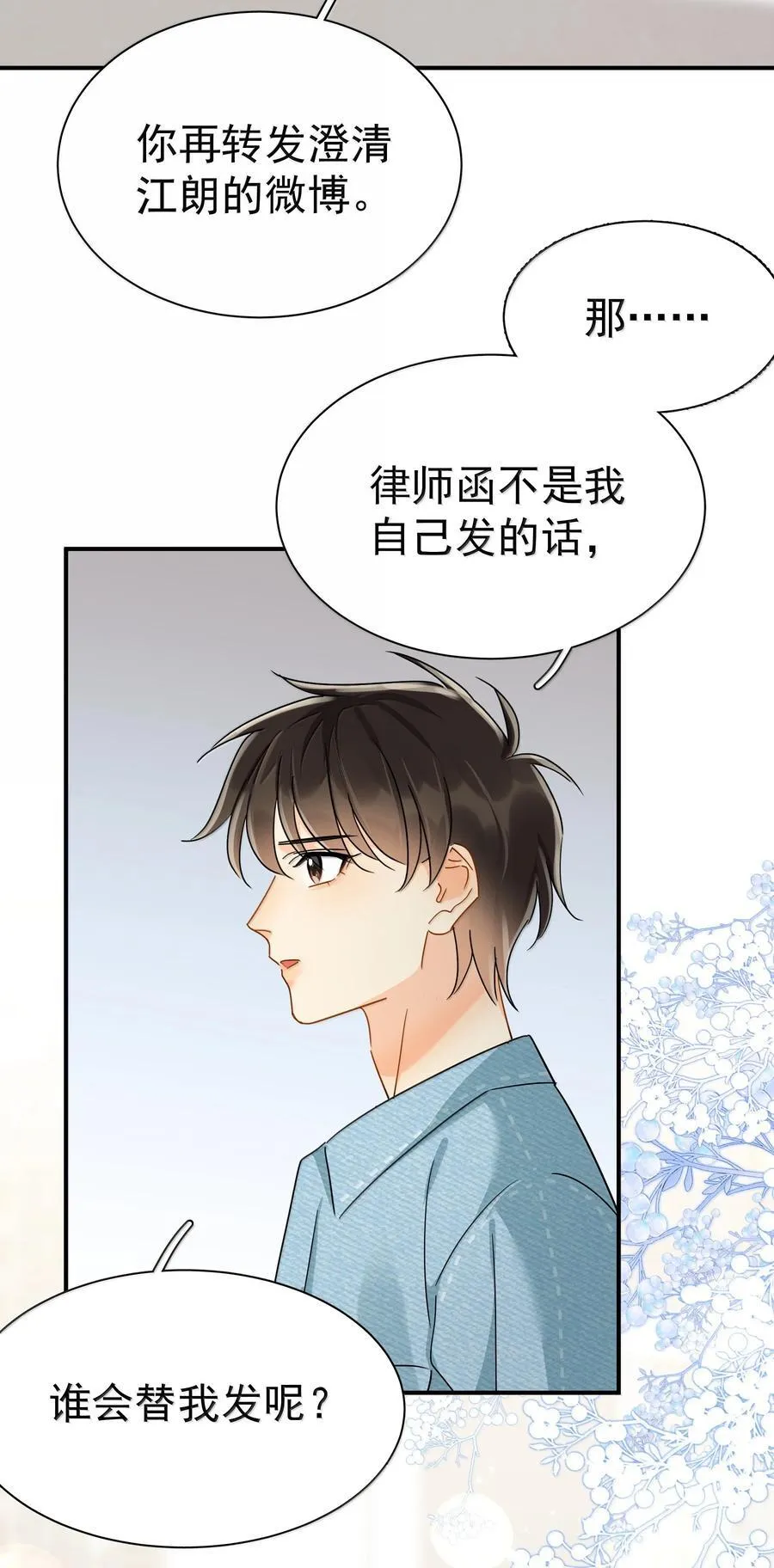 111 澄清-139