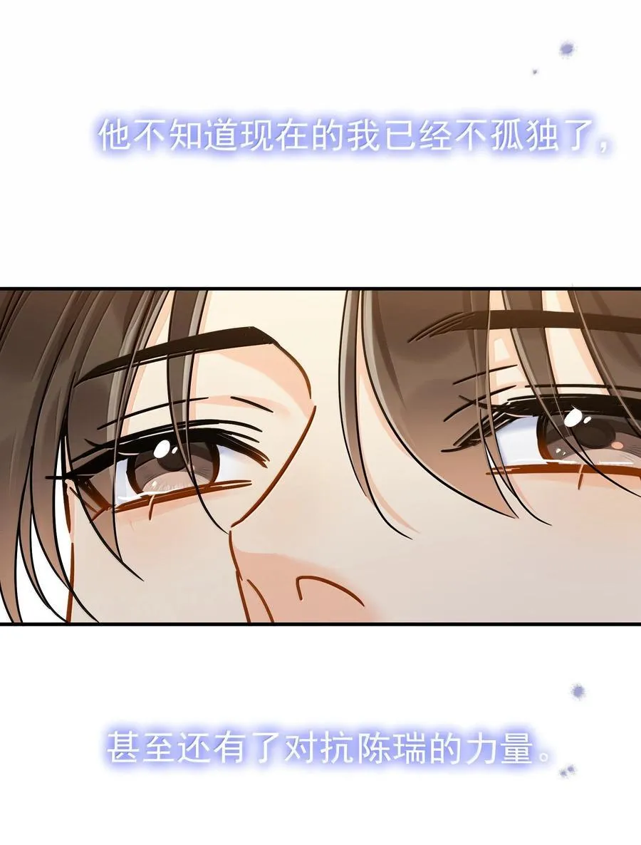 113 澄清-333