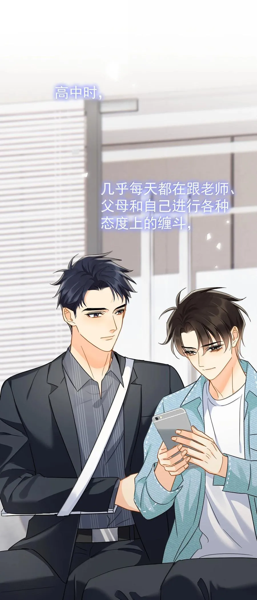 113 澄清-31