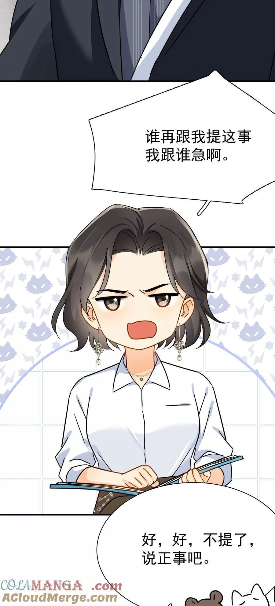 111 澄清-12