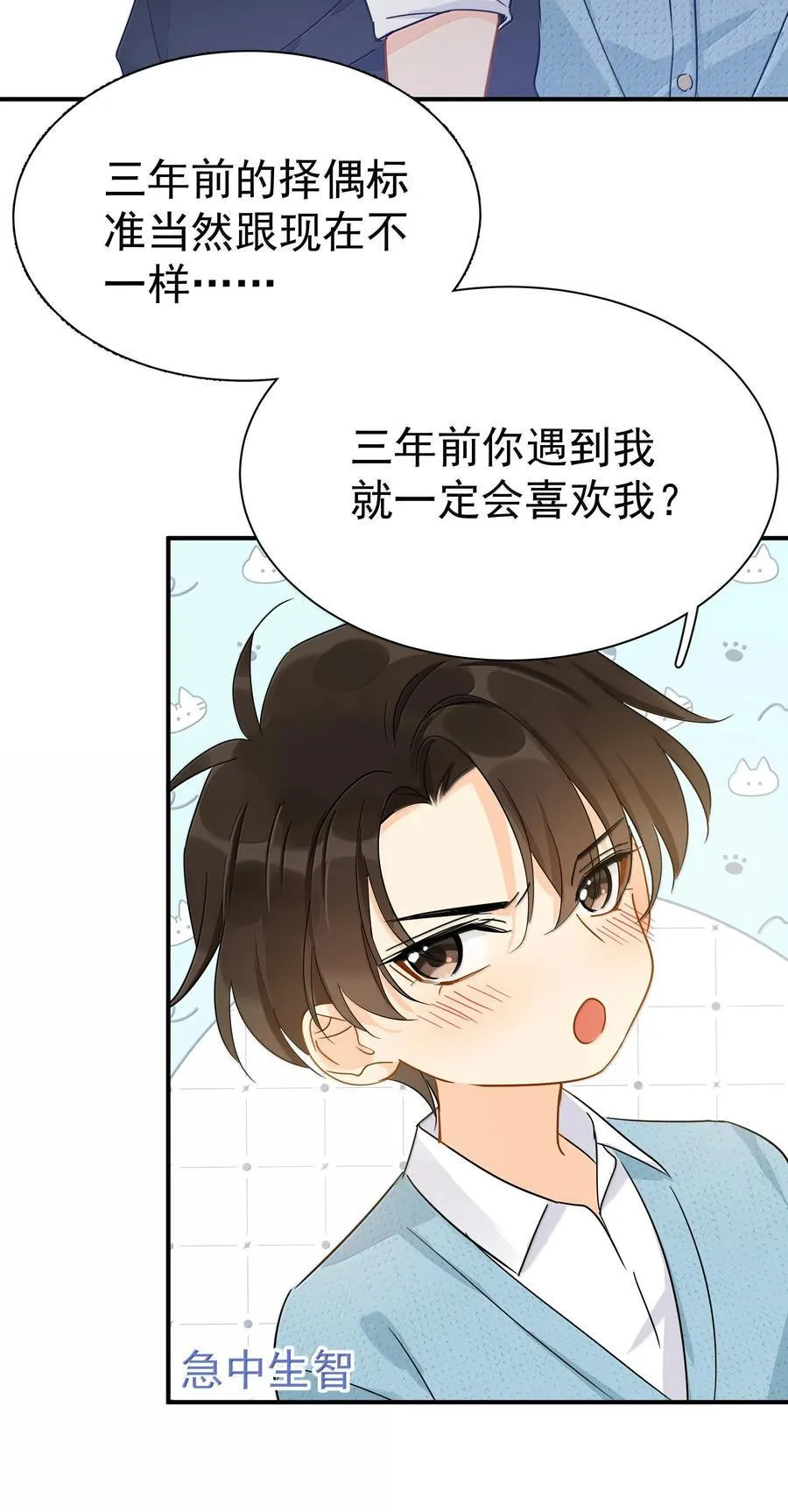 114 江朗-137