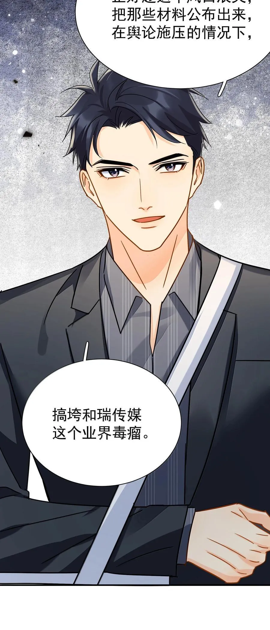 112 澄清-29