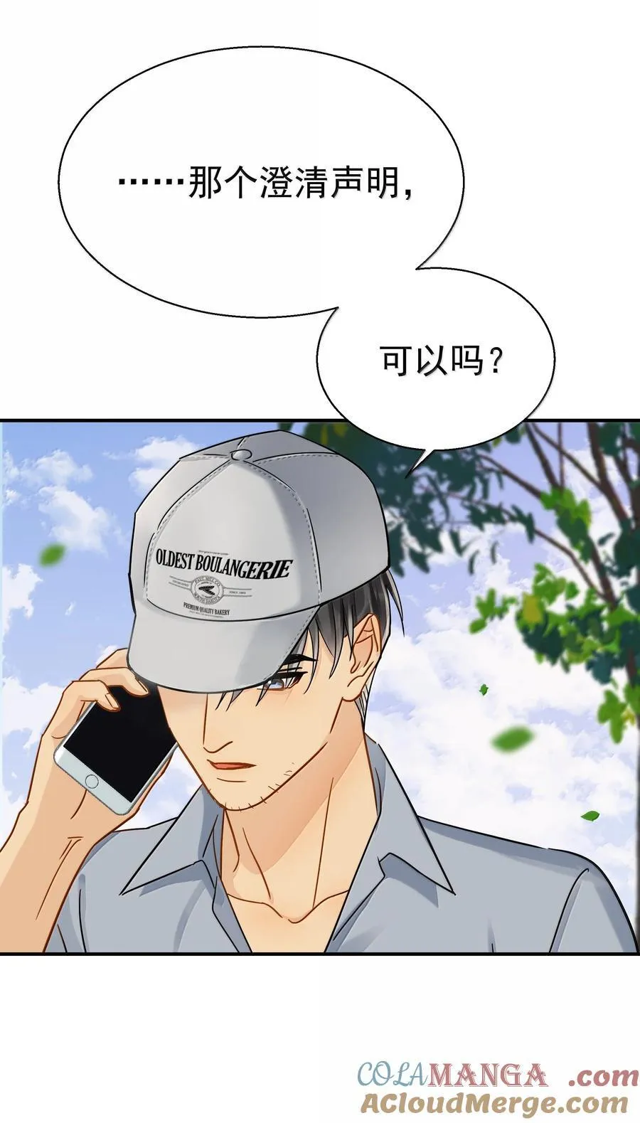 114 江朗-18