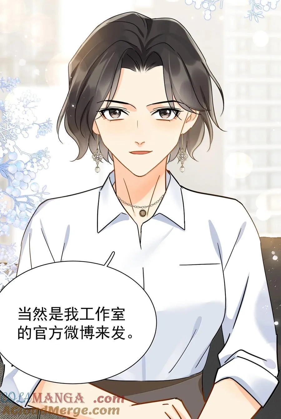 111 澄清-140