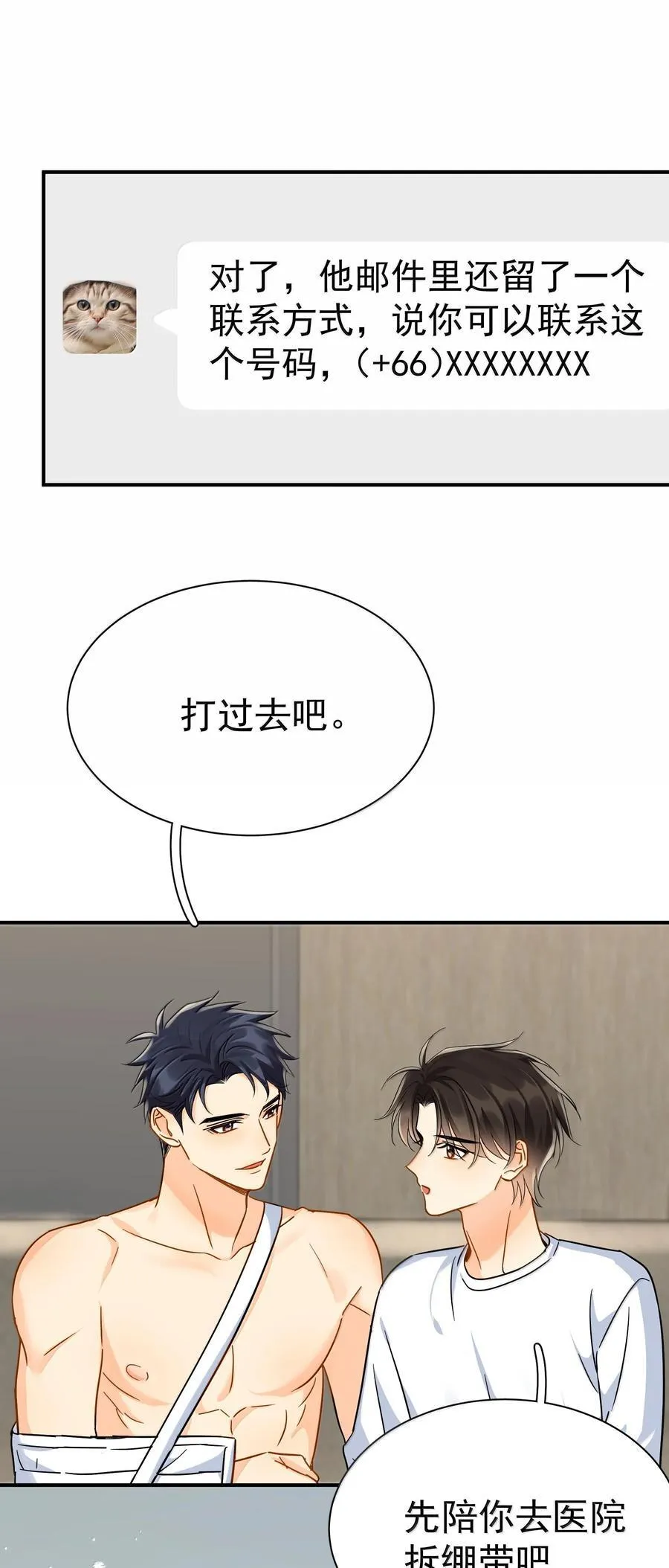 113 澄清-335