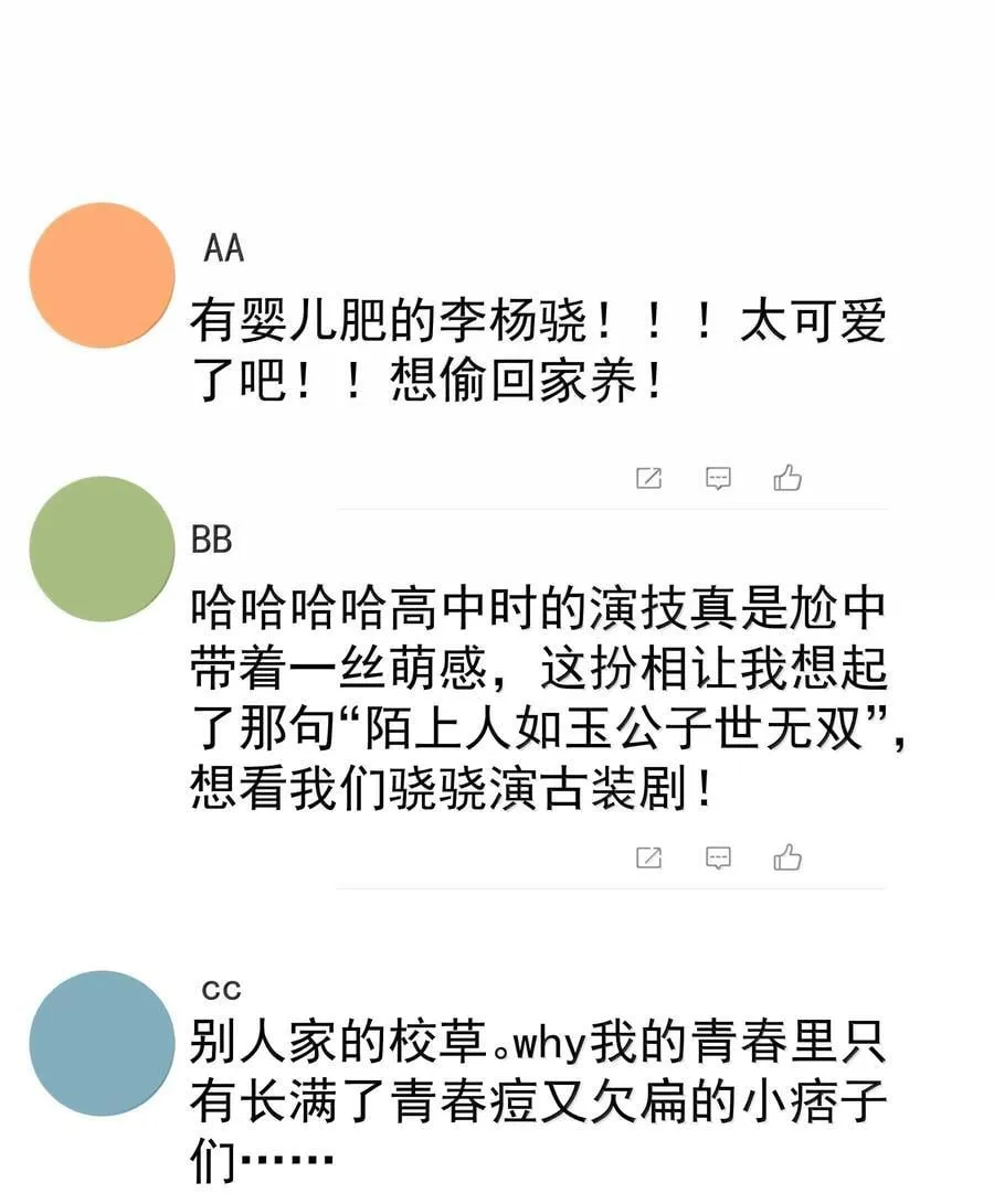 113 澄清-319