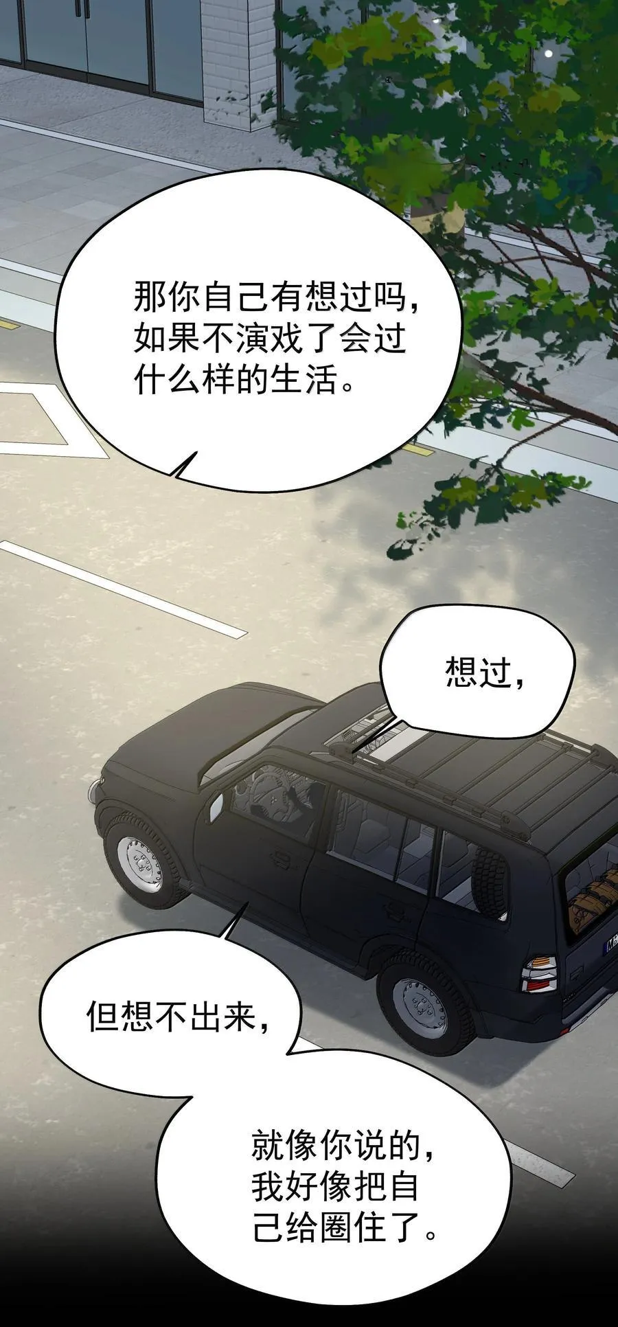 109 你这是在玩火43