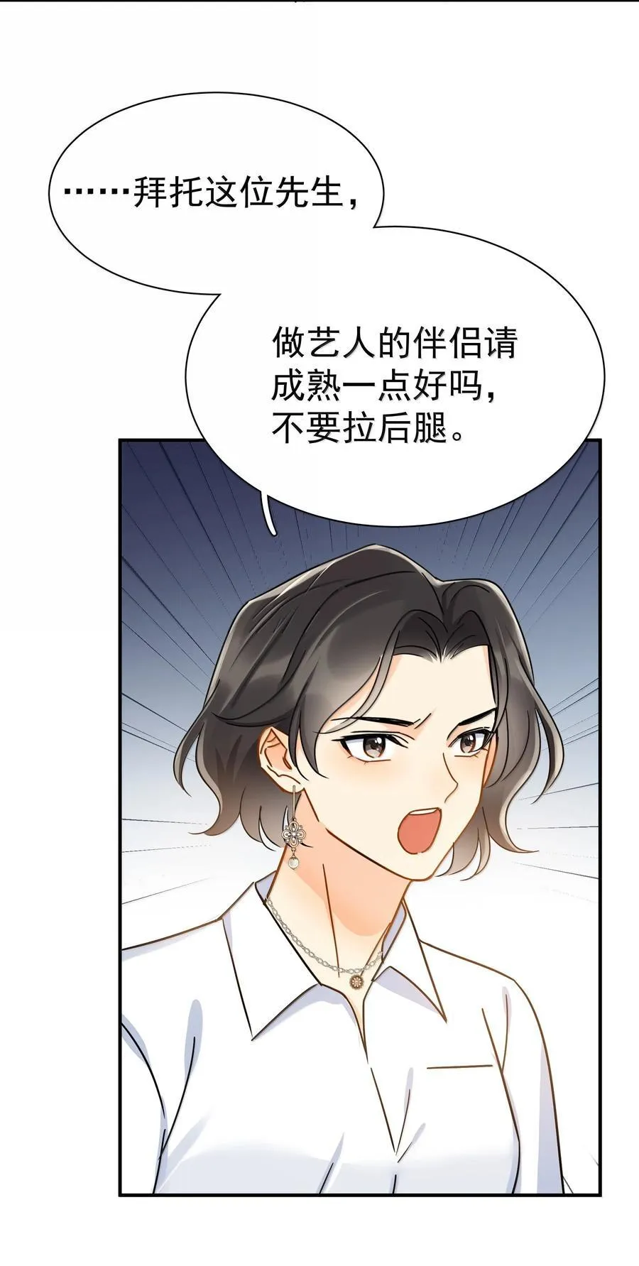 111 澄清-113
