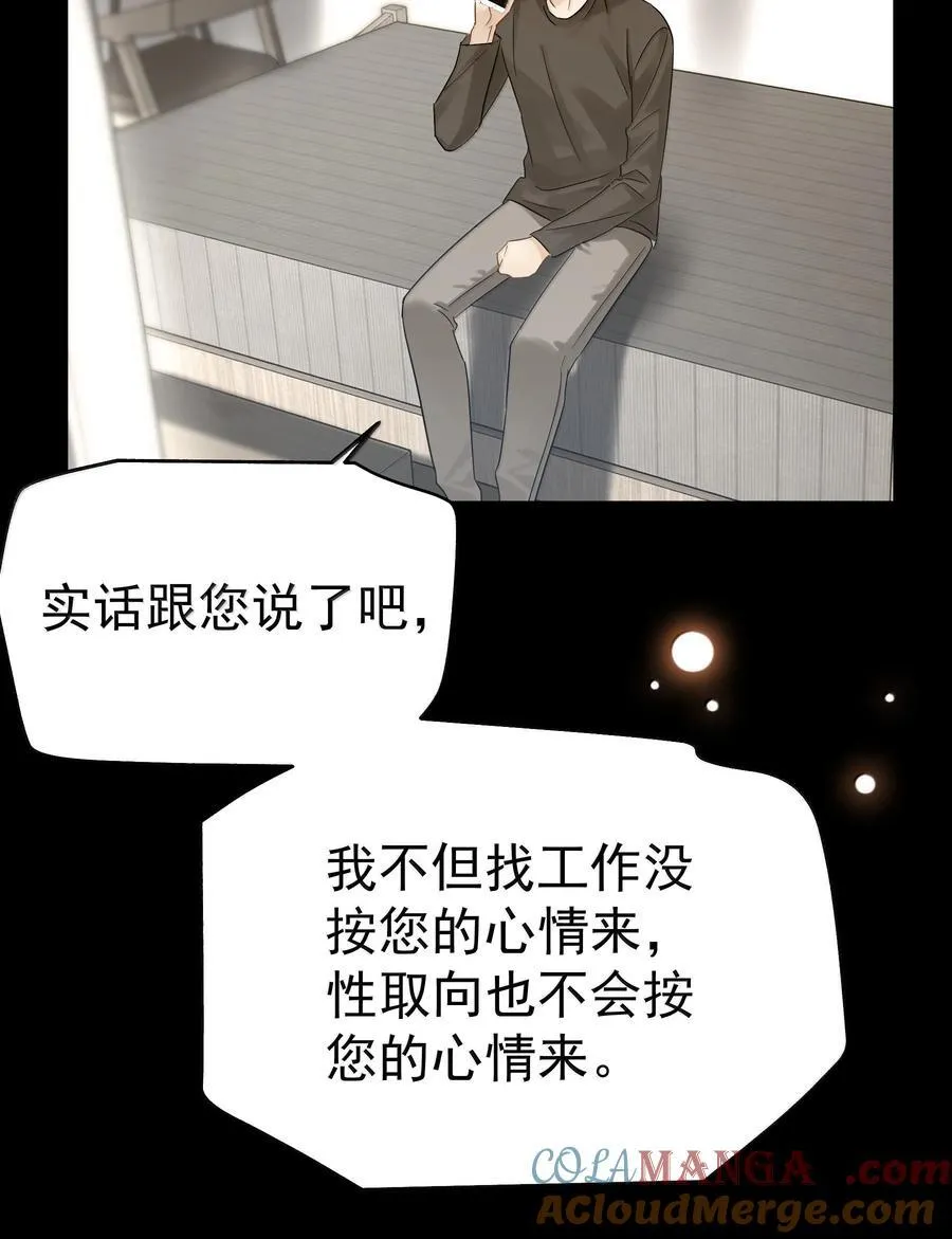 109 你这是在玩火39