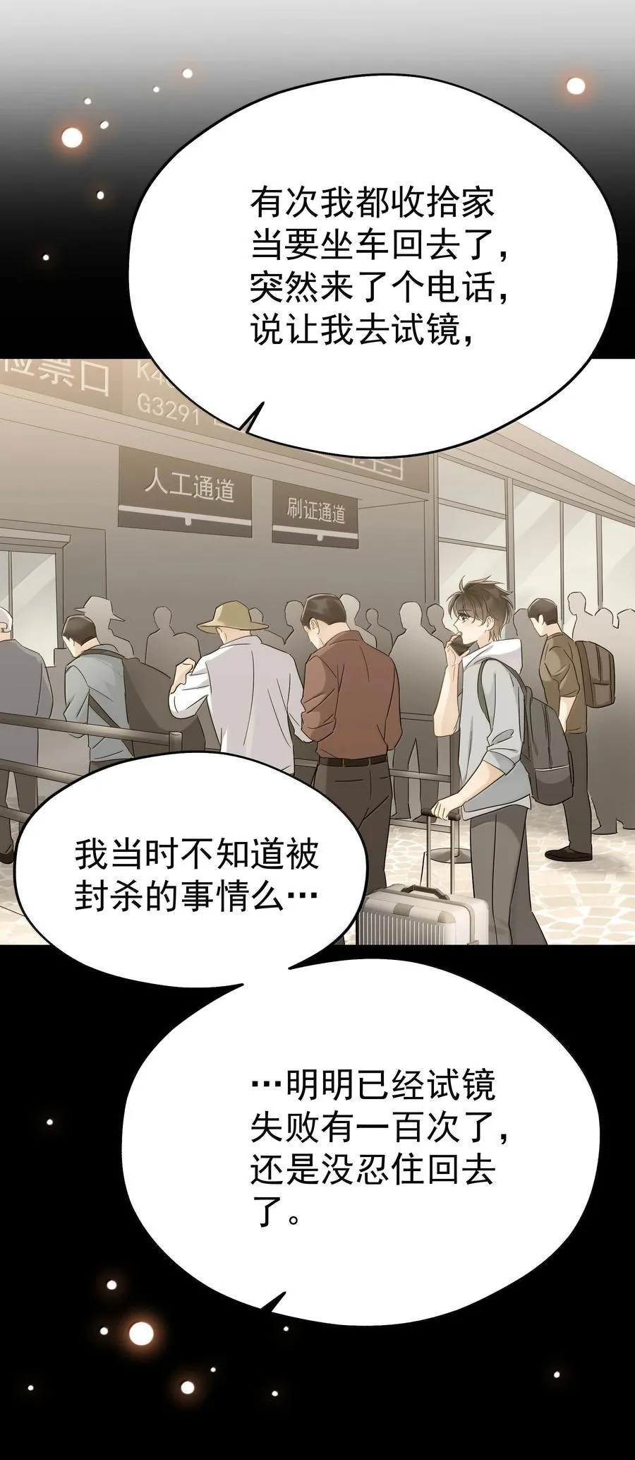 109 你这是在玩火34