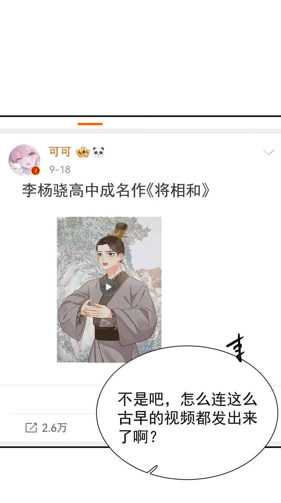 113 澄清-317