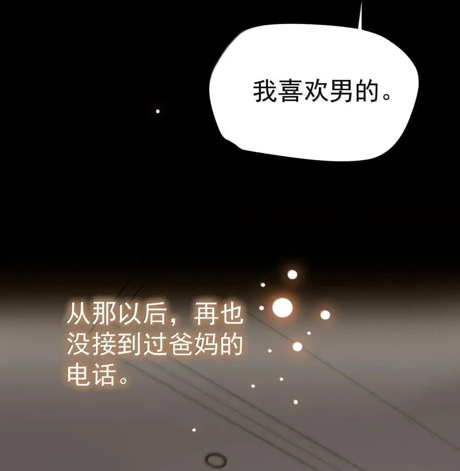 109 你这是在玩火41