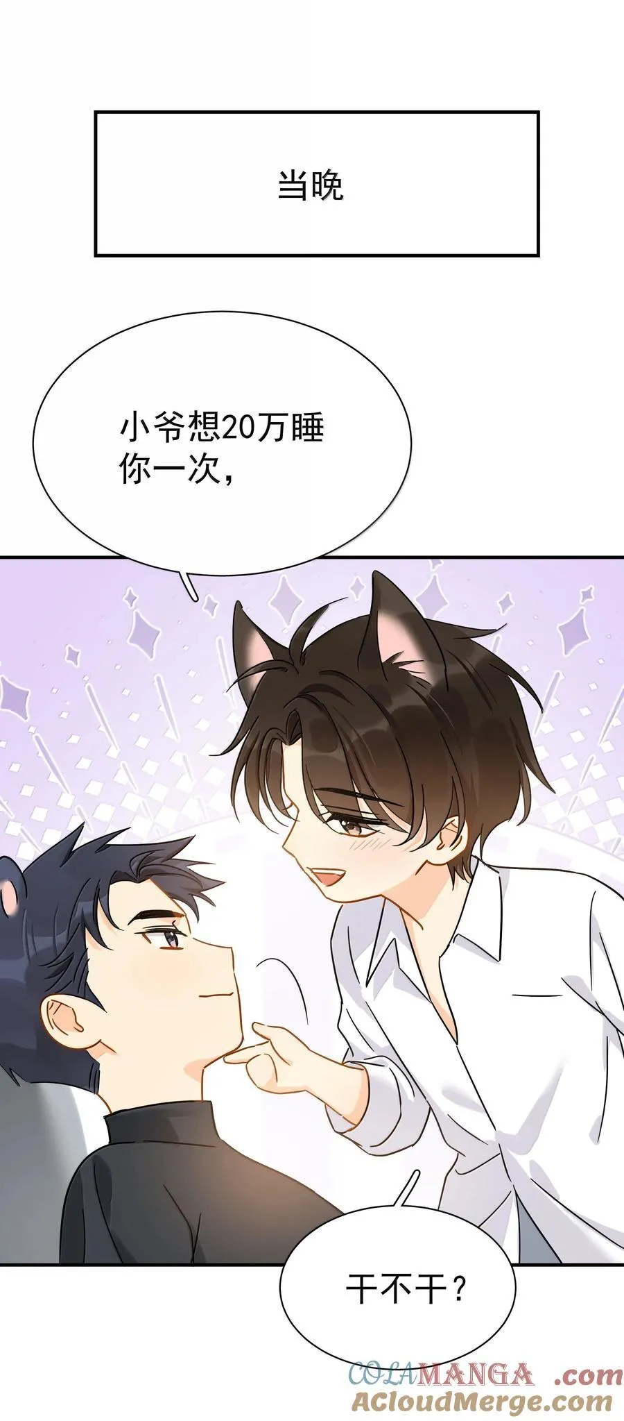 114 江朗-142
