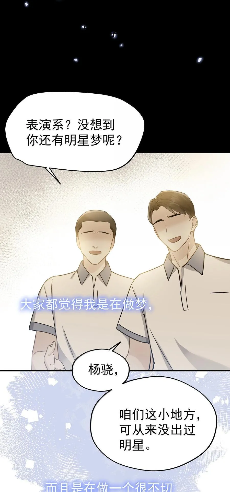 109 你这是在玩火26