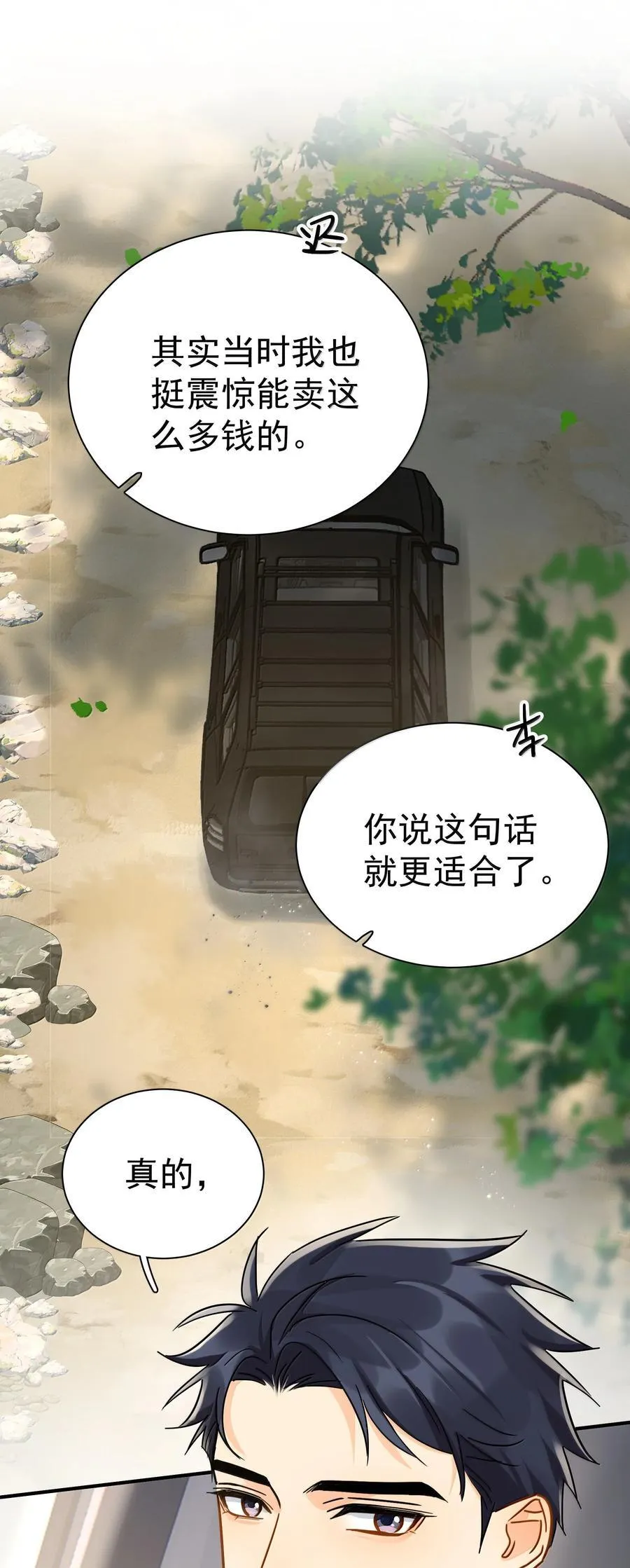 109 你这是在玩火1