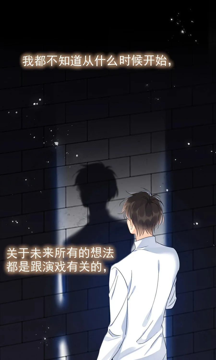 109 你这是在玩火44