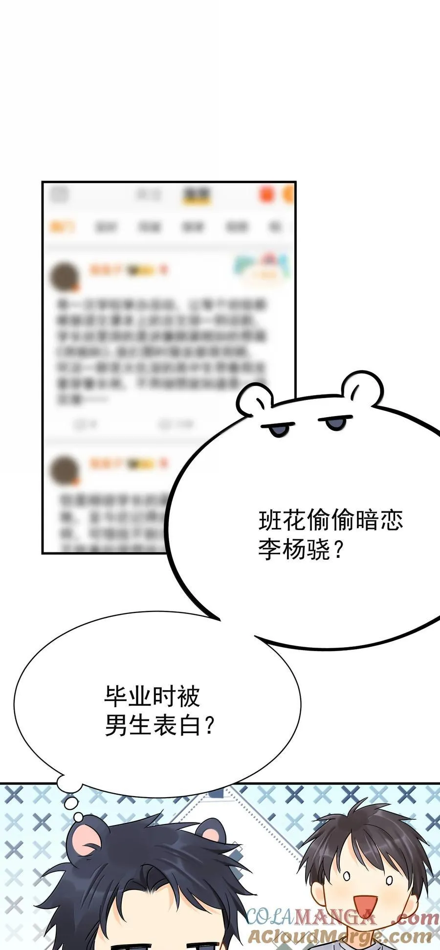 112 澄清-234