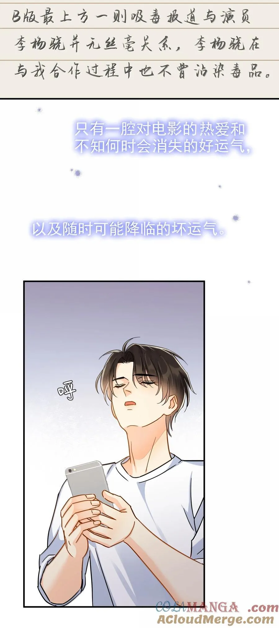 113 澄清-332