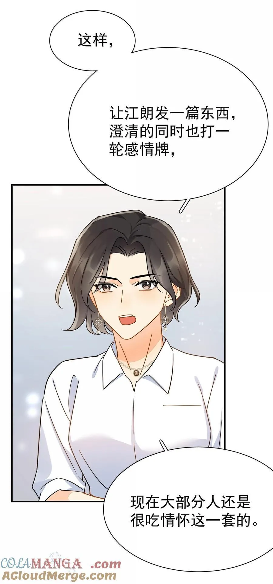 111 澄清-122