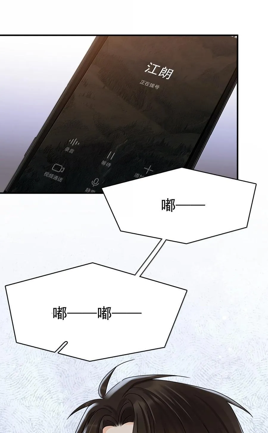 111 澄清-131