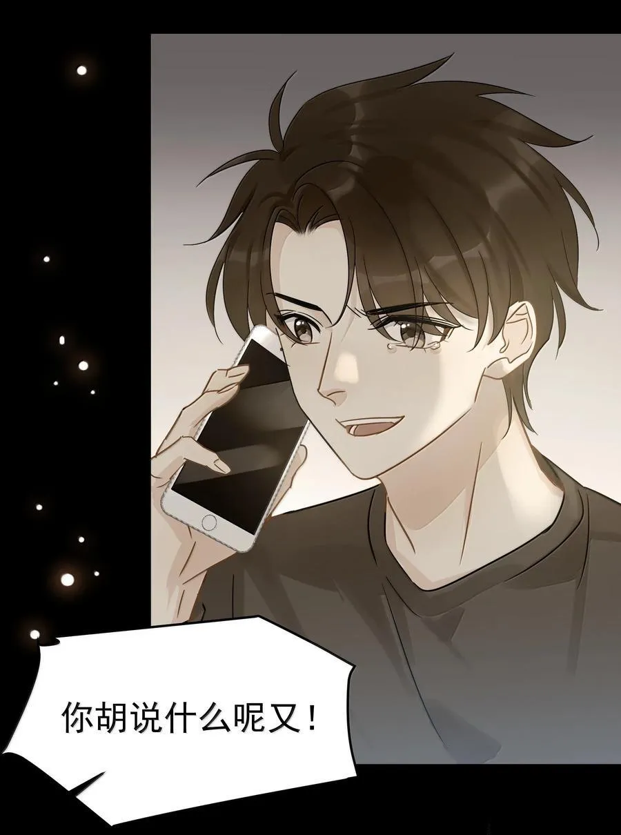 109 你这是在玩火40