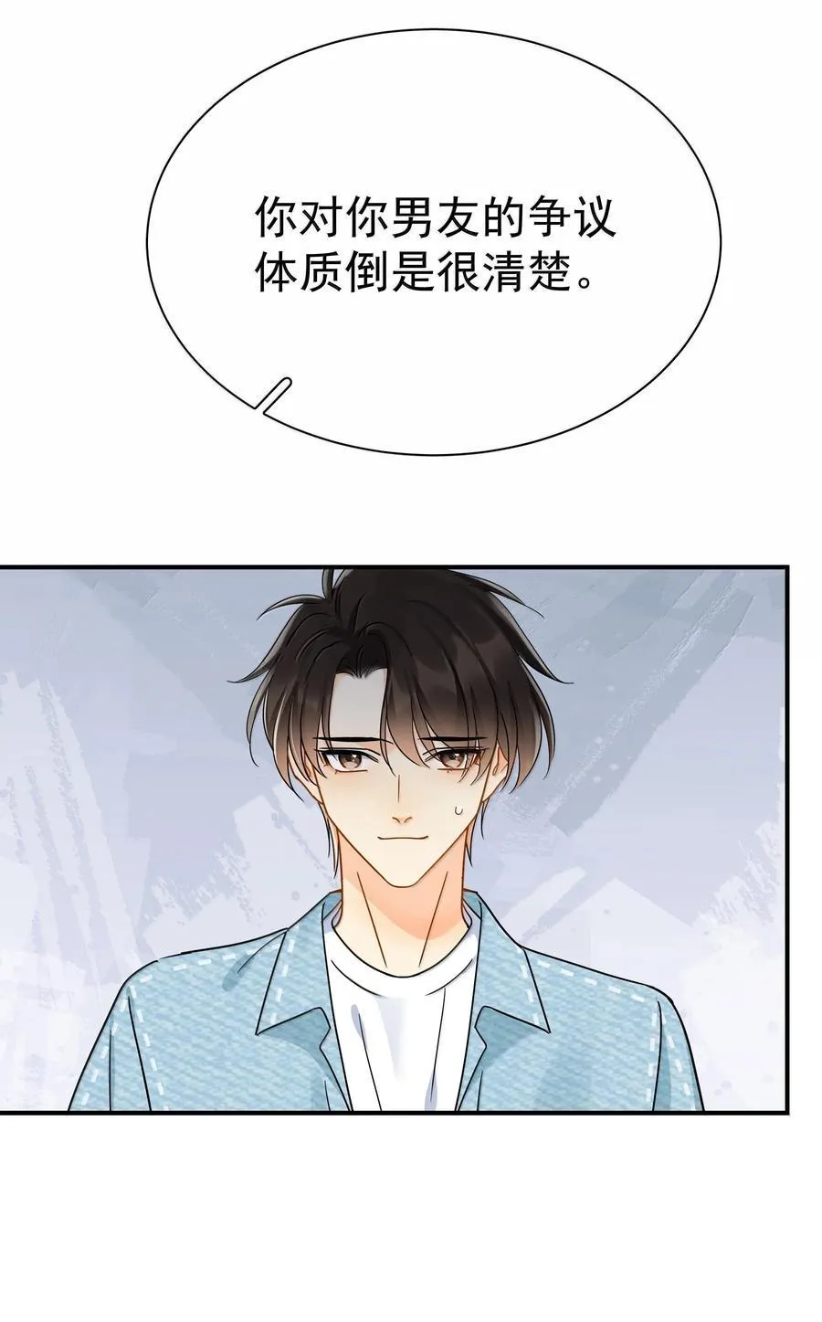 112 澄清-25